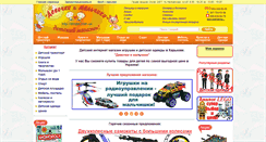 Desktop Screenshot of dmdm.com.ua